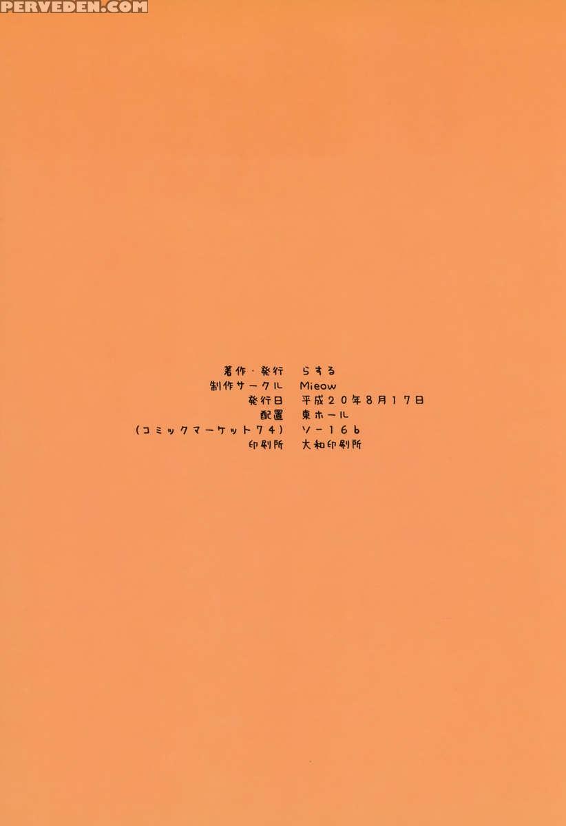 Lolicon Special 3 Chapter 1000 Page 25